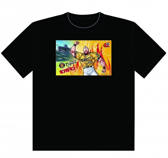 阪神タイガース×キン肉マンコラボTシャツ 3,000円(税抜)　※7月19日発売