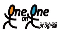 パーソナルトレーニング[One on One Program]のお得なチケットセール実施中!!