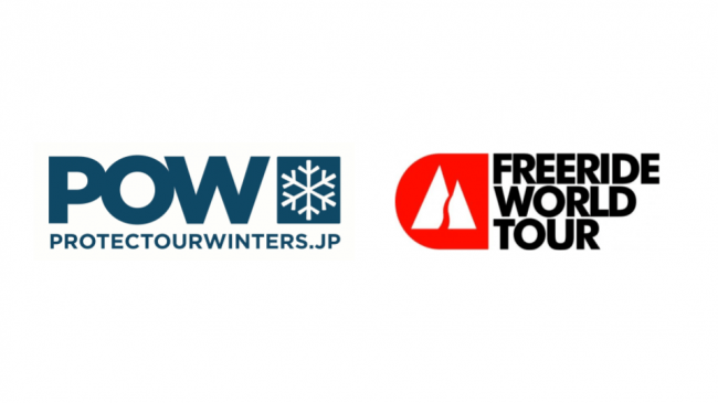 FWTジャパン、一般社団法人Protect Our Winters Japan（POW Japan）とパートナーに