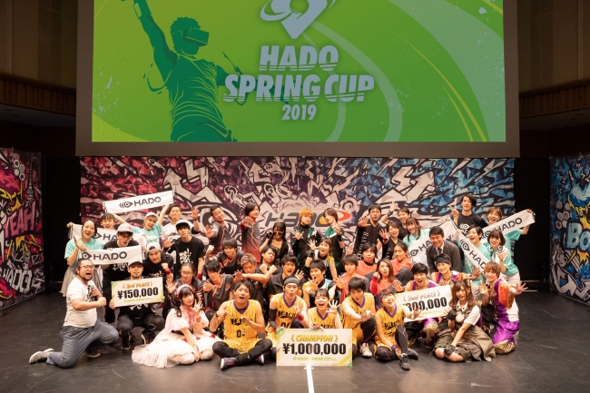 満員御礼！ARスポーツ『HADO』の日本選手権開催！日本一に輝いたのは「わちゃわちゃ☆ピーポー」！