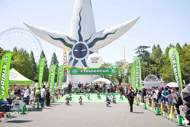 世界中で開催されているストライダー公式キッズレース「STRIDER CUP 2019 大阪ラウンド」開催！子どもたちの“成長”と“強さ”を感じられる2日間！