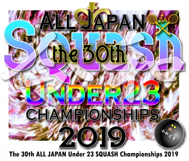 【スカッシュ】若手の登竜門　全日本Under23選手権　6月1日開幕