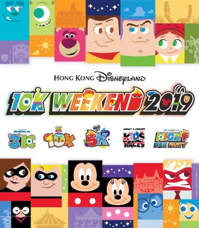 初のディズニーナイトラン＆レース後のナイトパーティと共に ～香港ディズニーランド・リゾート「10Kウィークエンド2019」今年も開催～