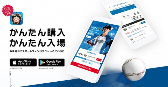 ビオレUVアスリズム フレスコボールジャパンオープン2019 公式ホームページを公開！フレスコボールのオフィシャルタイアップソングにSPiCYSOLの楽曲が決定！