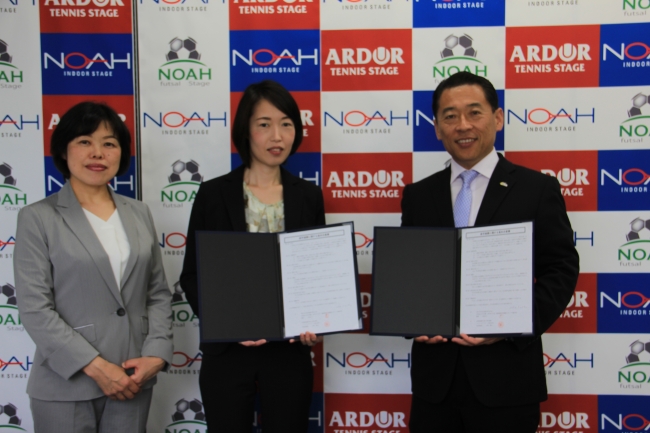 テニススクール ノア × 神戸女子大学　スポーツ栄養分野における産学連携に関する基本合意書を締結