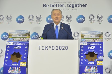 東京2020組織委員会・森喜朗会長