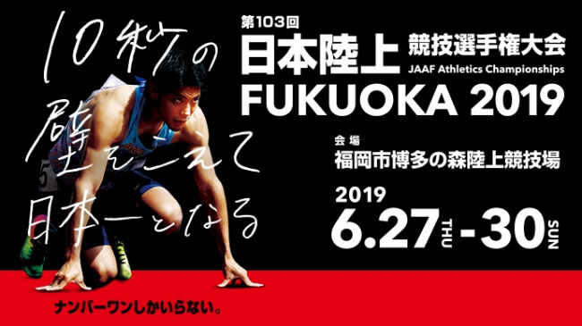 新コースとなる第9回大会を盛り上げる“大阪マラソンアンバサダー”10名が決定