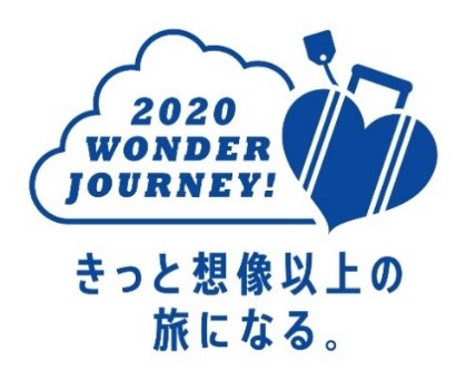 ～2020 WONDER JOURNEY！きっと想像以上の旅になる～近畿日本ツーリスト・クラブツーリズムは東京2020オリンピック公式観戦ツアーを2019年7月24日（水）抽選販売開始！