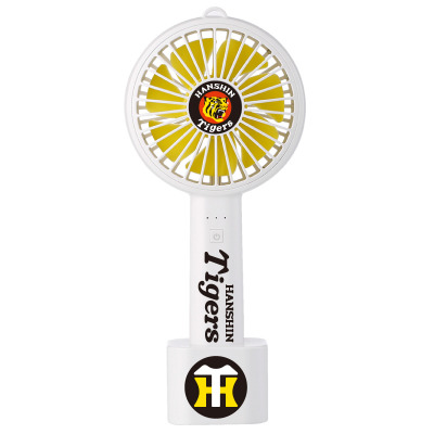 暑い夏の応援必須アイテム！ 阪神タイガース承認「USB充電式扇風機」 2019年6月20日発売