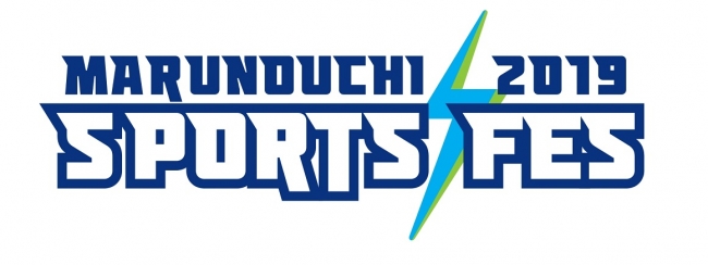 MARUNOUCHI SPORTS FES 2019　ロゴ