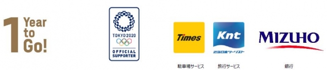 ラグビー日本代表オフィシャルライセンス商品が
世界的人気のフィギュアシリーズに登場！