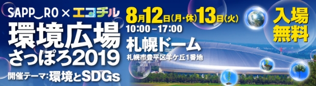 愛知県常滑りんくうビーチで水鉄砲や泡マシーンを使った
「ウォーター大運動会」を8月11日・12日の2日間限定開催！