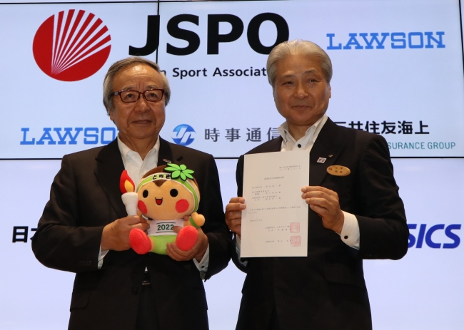 （左から）伊藤JSPO会長、福田栃木県知事