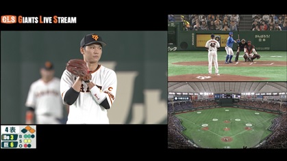 Huluならではの新しい野球観戦7月26日(金)～28日(日)「巨人vs阪神」はマルチアングル配信も