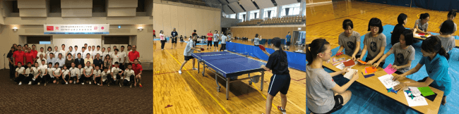 2019年日中青少年スポーツ団員交流中国団の受入を実施します