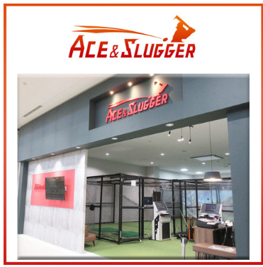 スクリーン野球アトラクション「Ace&Slugger」日本第1号店が福岡県に出店！