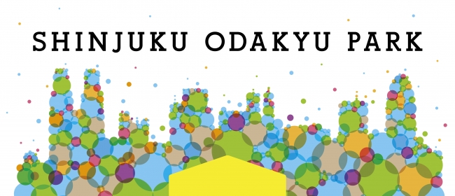 「ODAKYU SHINJUKU PARK」ロゴ