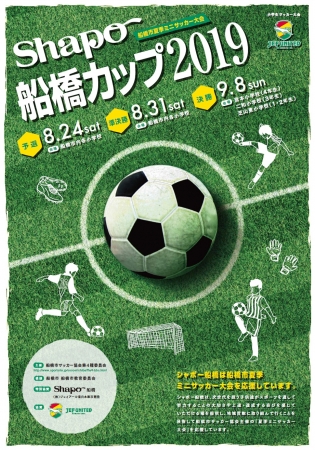 【部活フェス・東京】夏休みに有明スポーツセンターにてハンドボール大会を開催！