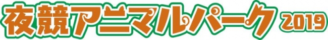 ハイキュー!!TVアニメ放送５周年記念フレーム切手セット発売決定！！