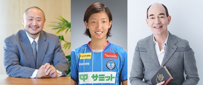 左：初瀬勇輔さん、中：下山田志帆さん、右：ロバート キャンベルさん