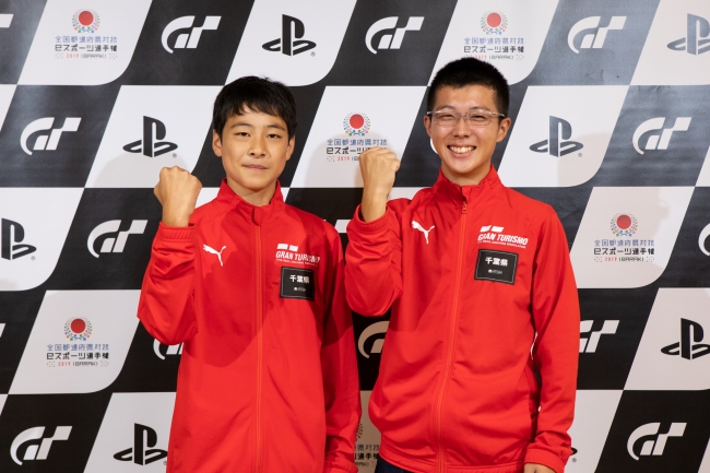 左から、千葉県 少年の部・1位の中村仁選手、2位の石井大雅選手。