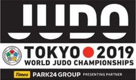 「PARK24 GROUP presents 2019世界柔道選手権東京大会」コンポジットロ