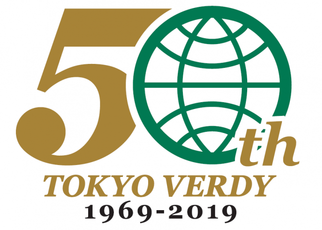 東京ヴェルディクラブ創立５０周年ロゴマーク