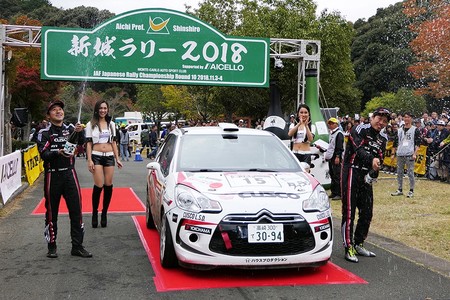 昨年開催された全日本選手権の「新城ラリー2018」 5万人を超える来場者が集う人気イベント