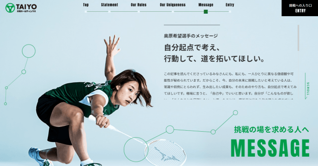 子どもたちに夢を持つことの素晴らしさを伝える　日本サッカー協会が「JFAこころのプロジェクト『夢の教室』」を実施