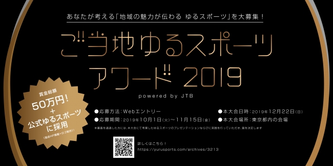 最大5,500円お得な「2020 DAZN 年間視聴パス」今年も販売開始！！