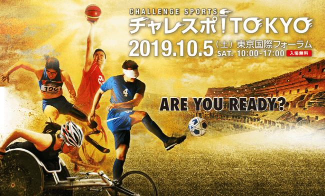 野球日本代表「侍ジャパン」応援キャンペーンを実施　　　10月3日（木）から22日（火）まで