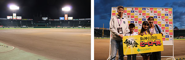 【左】ナイター照明点灯時の甲子園球場【右】お立ち台での記念撮影