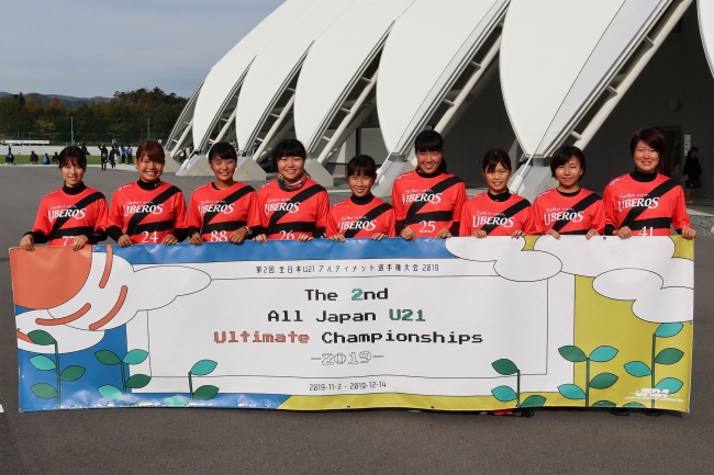 ウィメン部門 東日本予選1位通過 成蹊大学リベロス