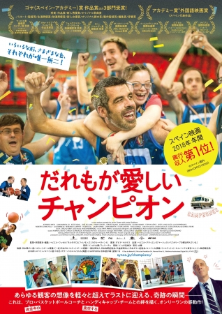 メルコが冠協賛　最終節「The Big Final」横浜F・マリノス×FC東京