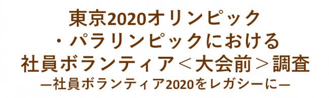 【アイスバックス】第87回全日本アイスホッケー選手権大会 優勝記念キャンペーン実施！