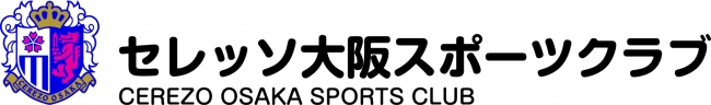 「スポーツビジネス促進」と「スポーツを通じた地域活性化」にむけた専門展示会＆コンファレンス「スポーツビジネスジャパン2020」、来年10月開催決定