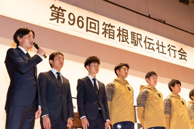 2020年箱根駅伝壮行会の様子。向かって左端が酒井監督、左から４番目が主将でエースの相澤晃選手