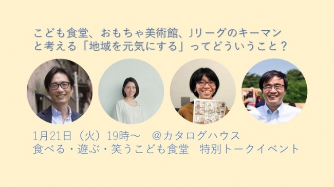 TVアニメ『ハイキュー!!』フェアが2月15日より開催決定！　アニメイト仙台・横浜ビブレではオンリーショップも開催！