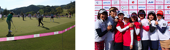 （左）競技開始前の練習風景（右）当日は華やかな女性ゴルファ一色！