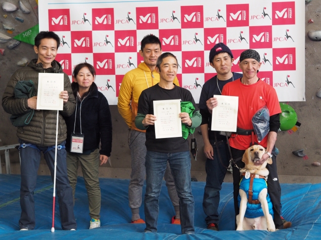 昨年2019年の日本選手権男子視覚障害部門の表彰式の様子