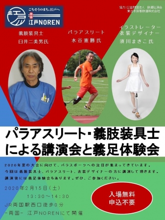 「JUN&ROPE’」が「プロゴルファー 浅地洋佑選手」「プロコーチ 青木翔氏」と新規契約！