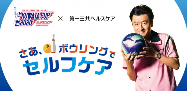 第7回東京都女子ユースフットサルフェスティバル『SHIBUYA109ガールズフットサルカップ』SHIBUYA109が大会運営協力を実施