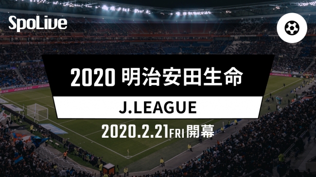 『KASHIYAMA the Smart Tailor』 公益社団法人日本プロサッカーリーグ（Jリーグ）加盟J1リーグの「ガンバ大阪」とシルバーパートナー契約を締結