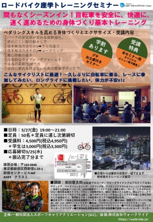 第13回全農日本ミックスダブルスカーリング選手権大会の開催について