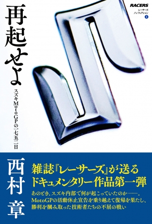 世界のキックボードブランド「マイクロスクータージャパン」より、NEWアクセサリー新発売！
