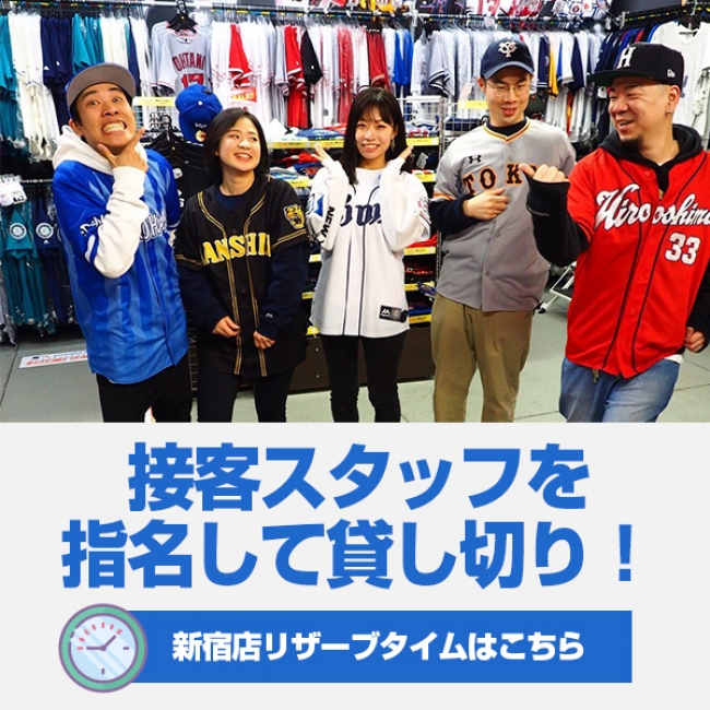 BCリーグ埼玉武蔵ヒートべアーズがFM NACK5とメディアパートナー契約を締結