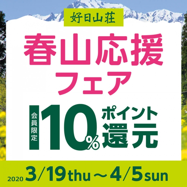 「千葉ロッテマリーンズ LINEスタンプ」３月１９日(木)より販売開始