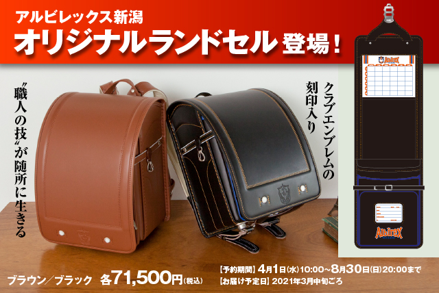 トートバッグ＝バイクバッグという新発想！ オンもオフも似合う防水シングルサイドバッグを発売。