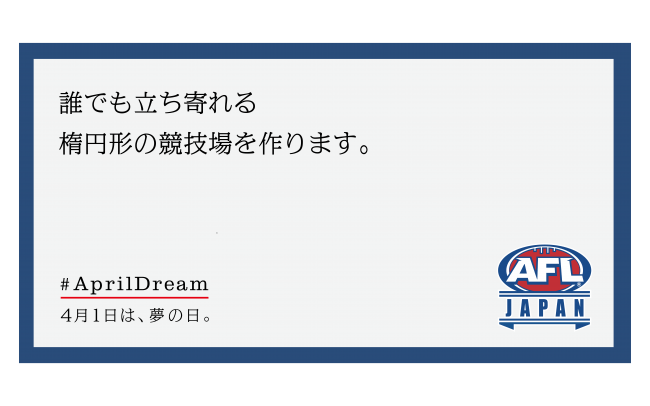 パラ卓球 日本代表 古川佳奈美選手とアドバイザリー契約を締結