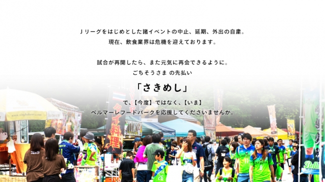女子長距離・マラソン選手／上原美幸さんによるスポーツワンポイント講座を公開しました